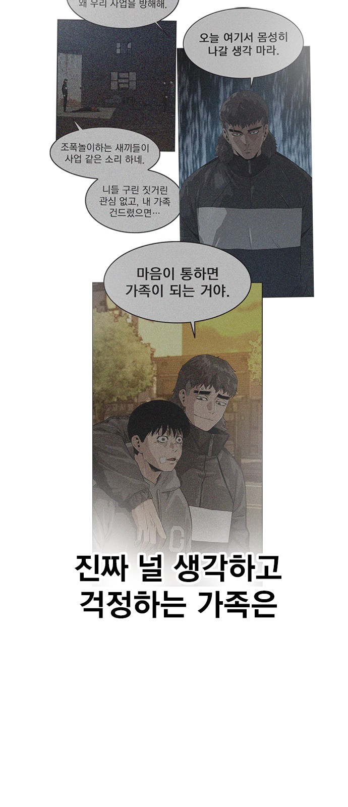 53 페이지