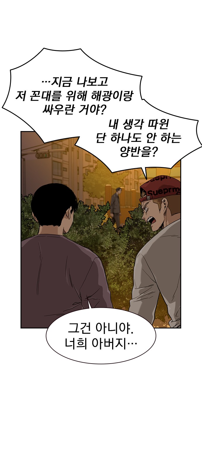 55 페이지