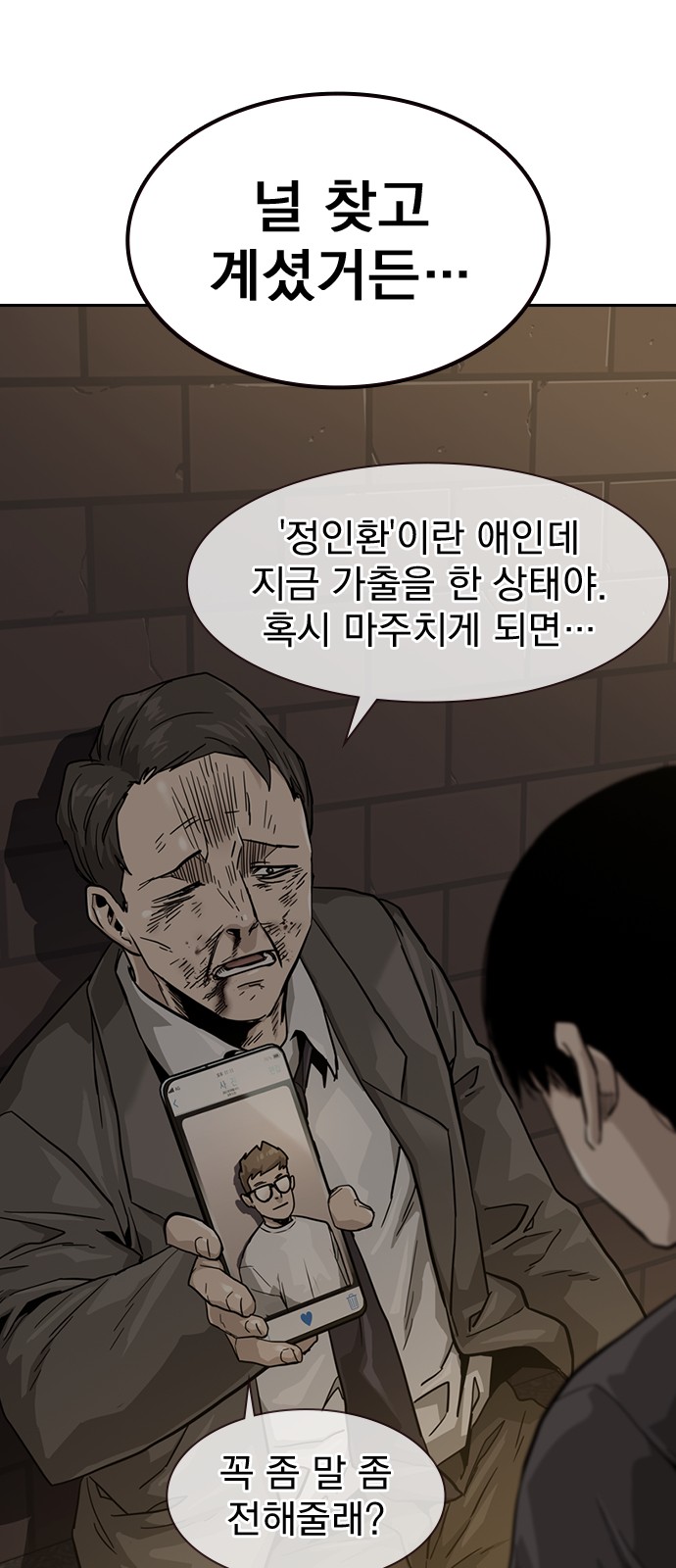 56 페이지
