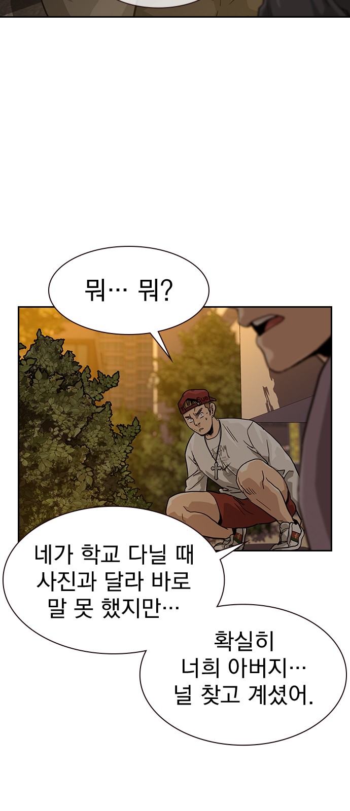 57 페이지
