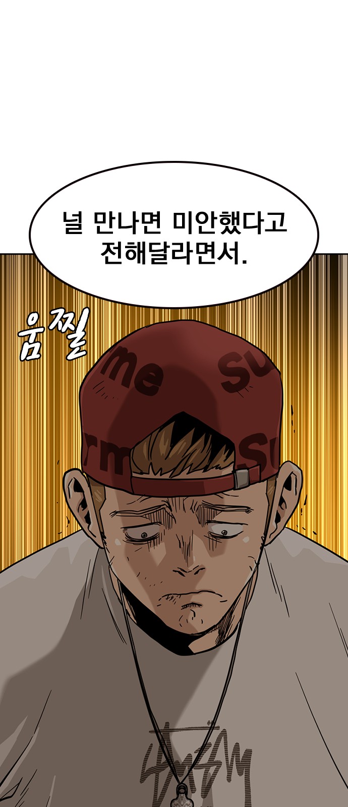 58 페이지