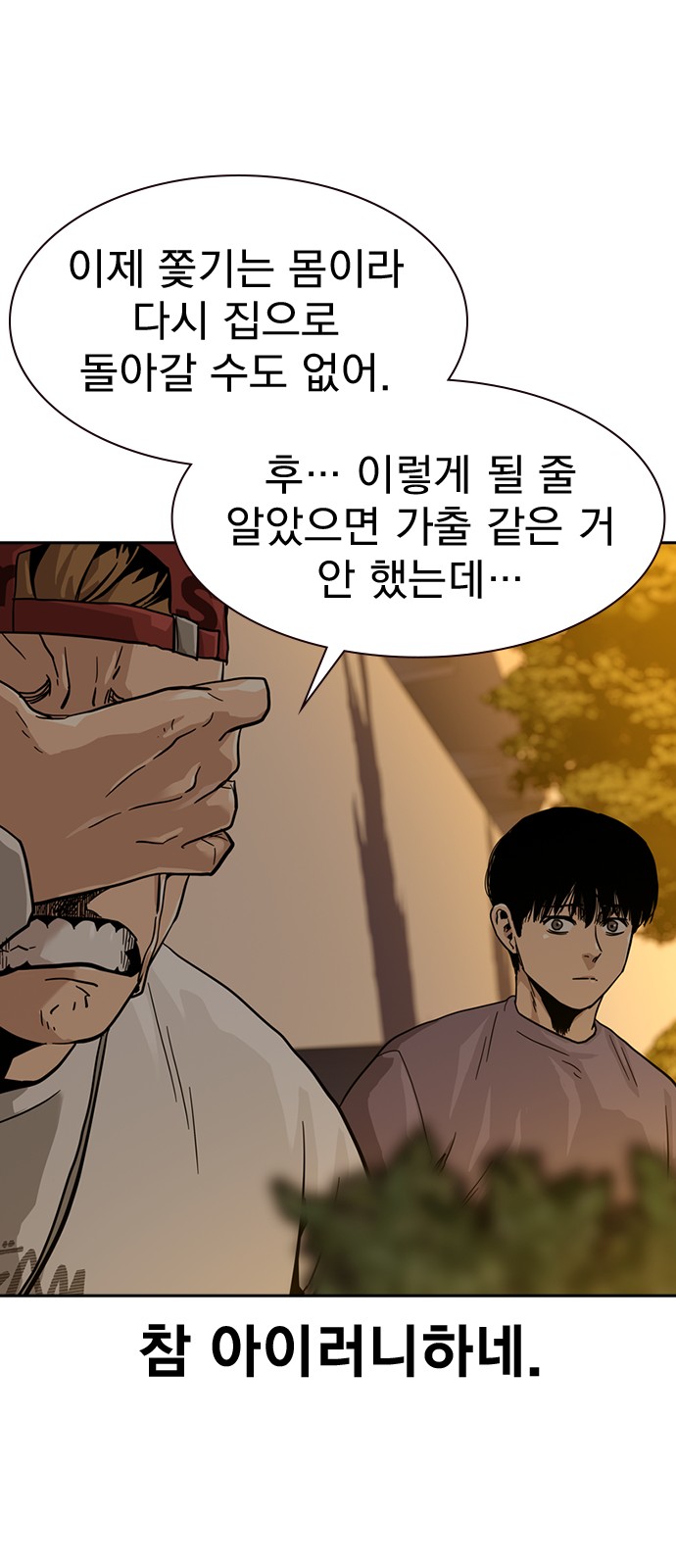 60 페이지