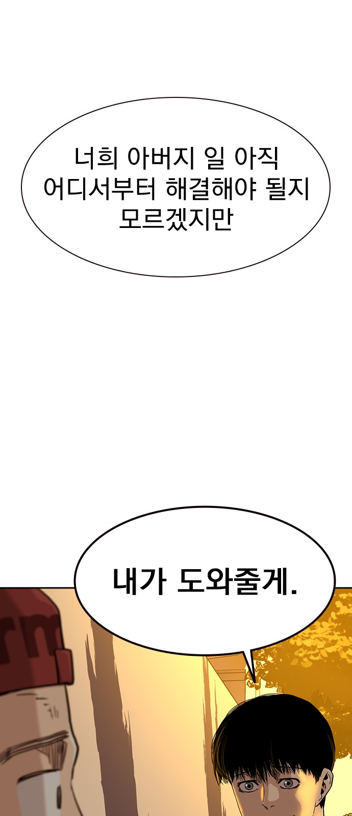 62 페이지