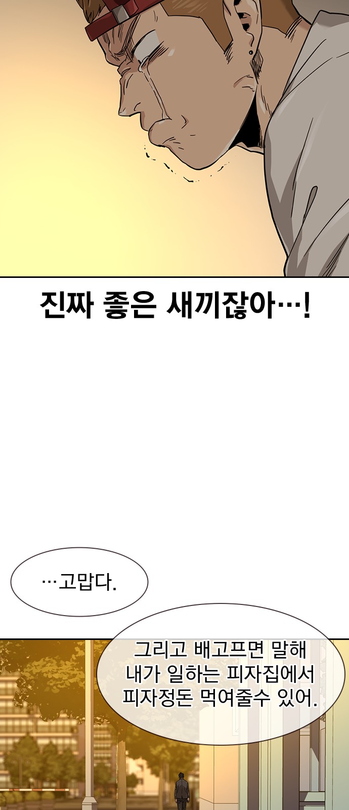 65 페이지