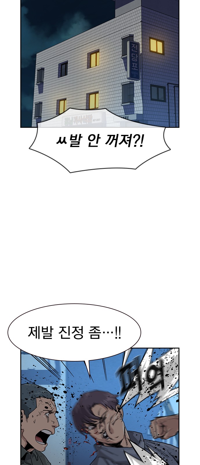 67 페이지