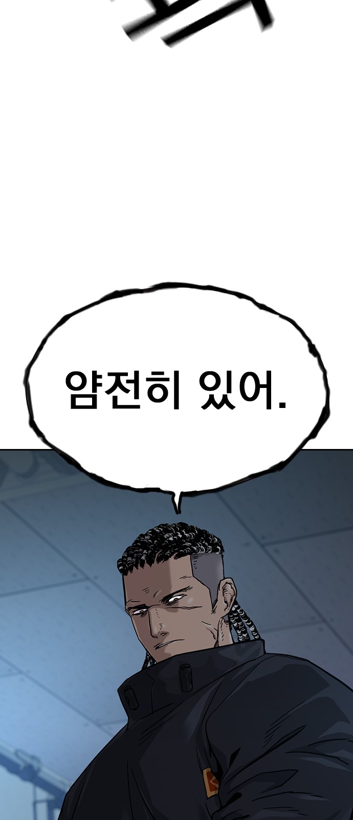 71 페이지