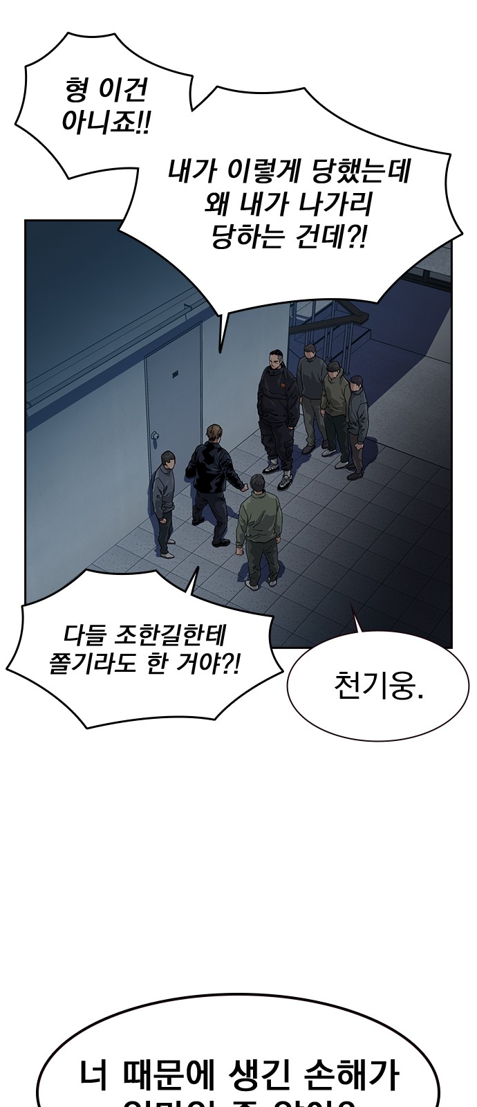 73 페이지