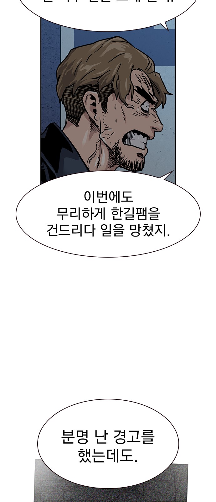 75 페이지