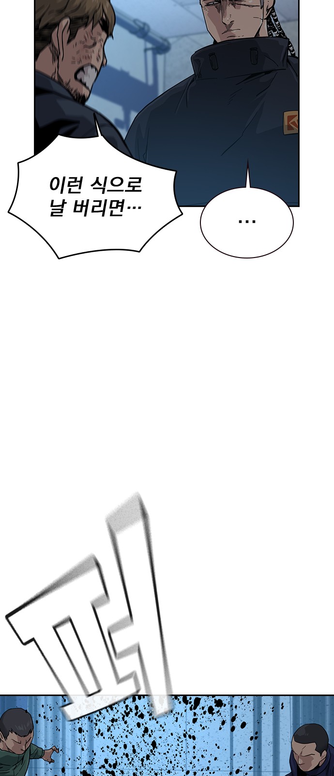 77 페이지