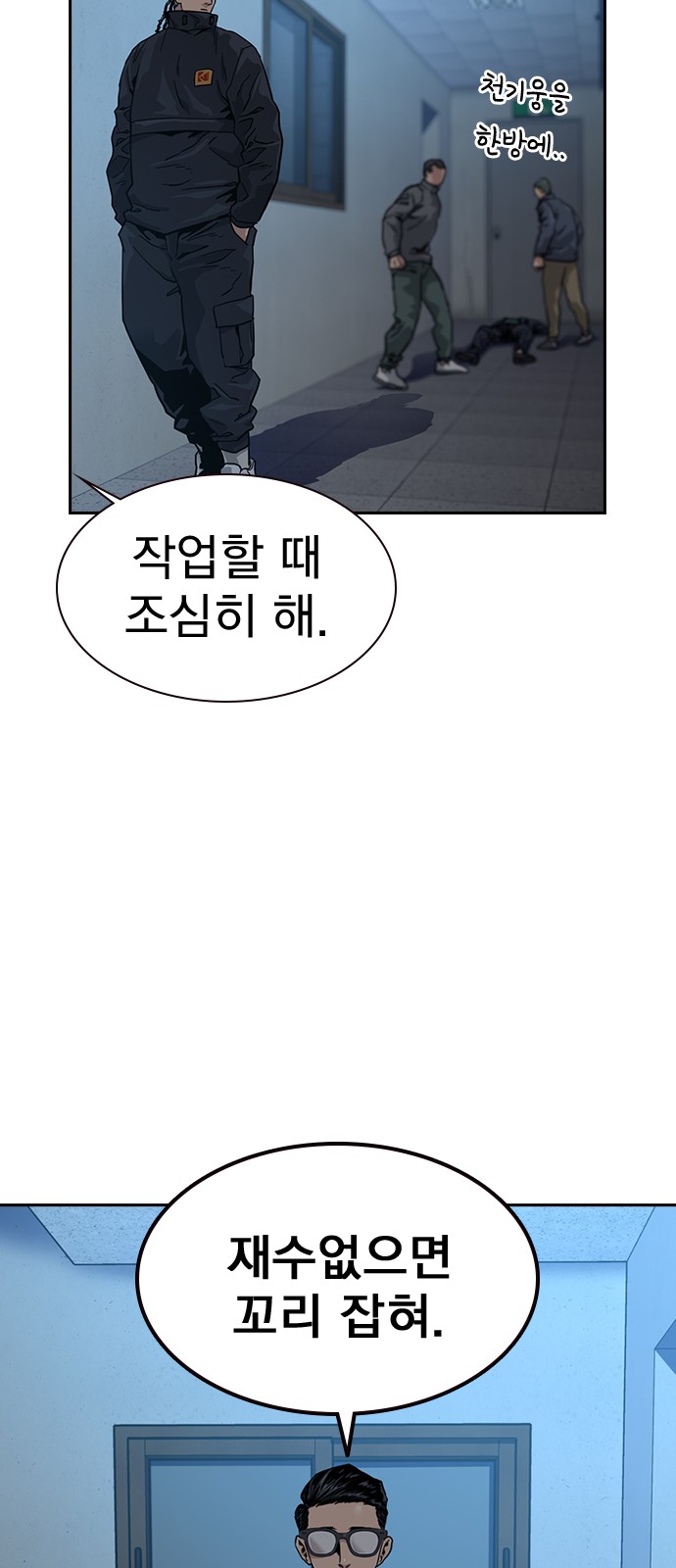 82 페이지