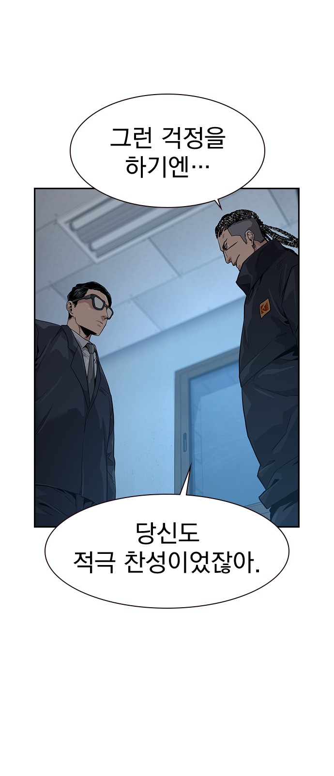 84 페이지
