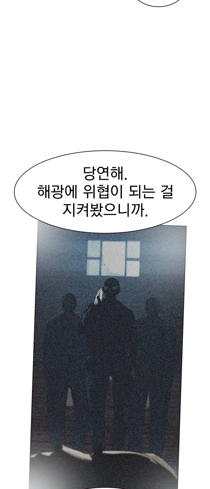86 페이지