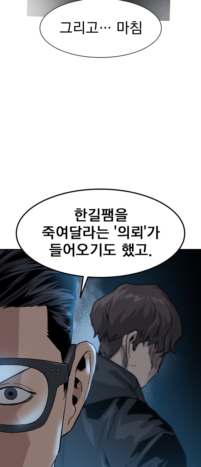 87 페이지