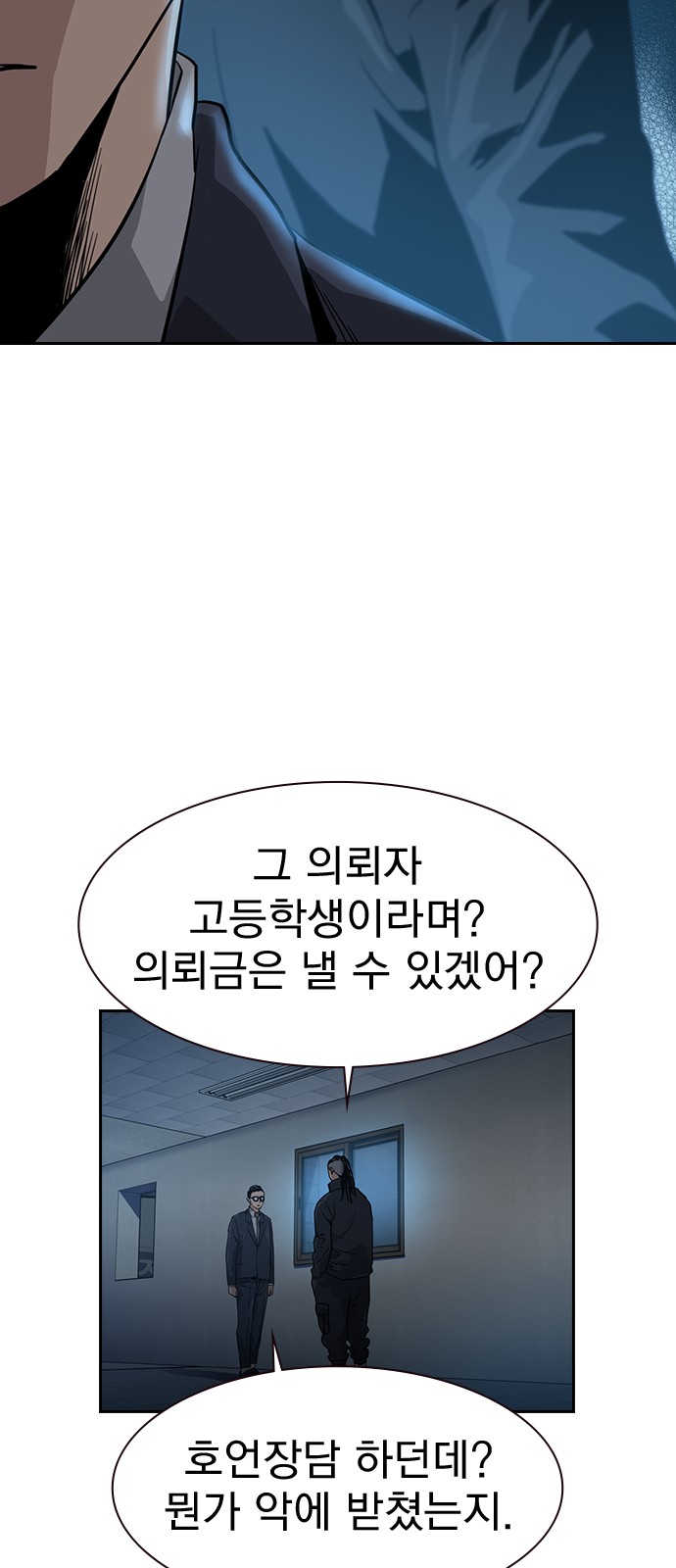 88 페이지