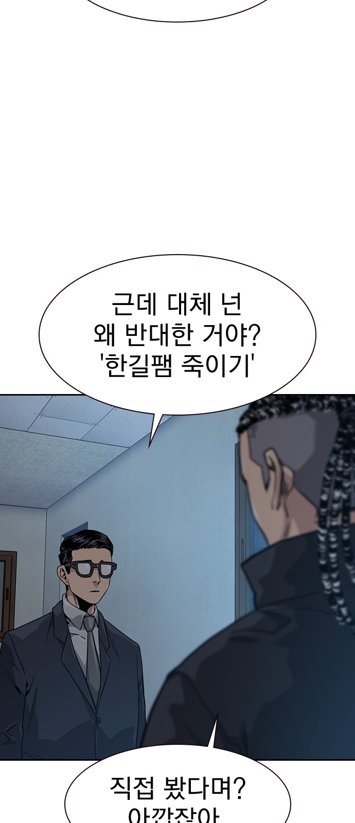 89 페이지