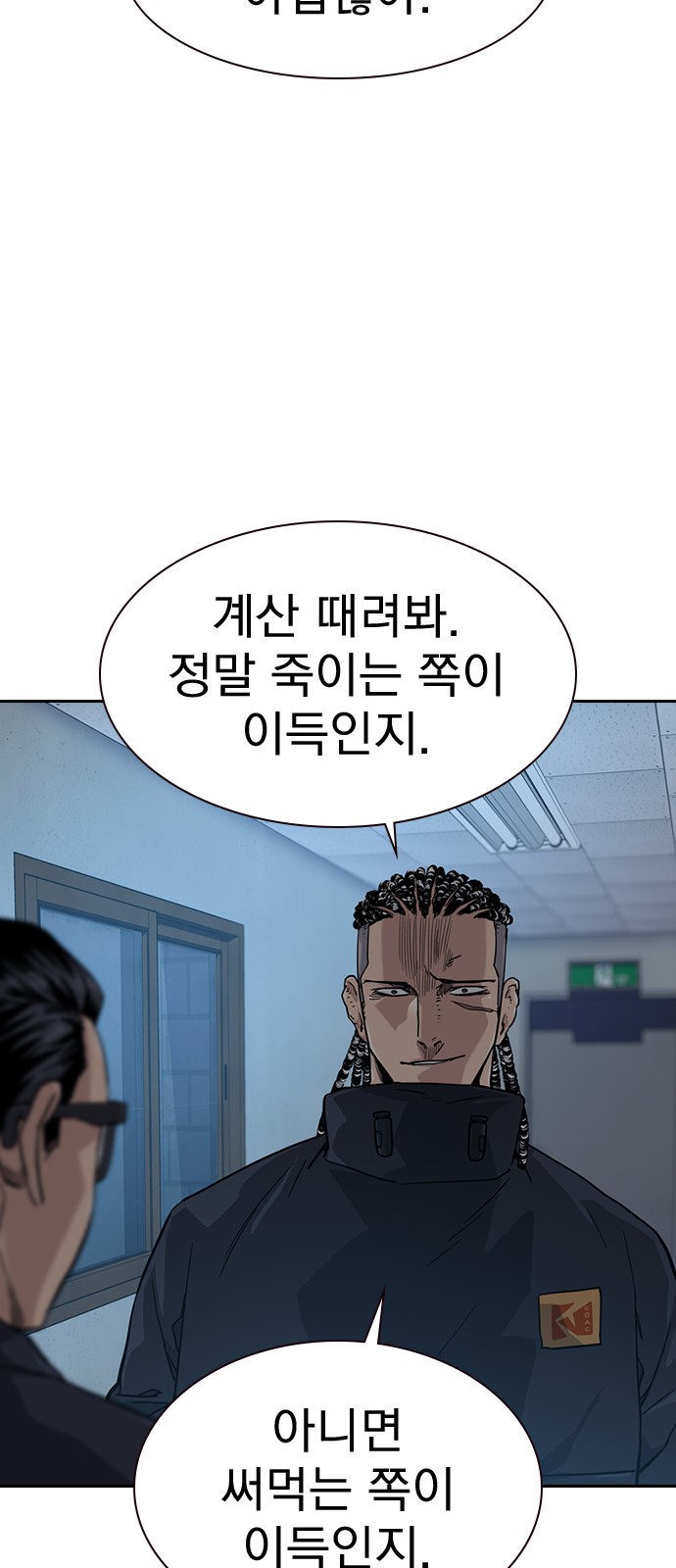 90 페이지