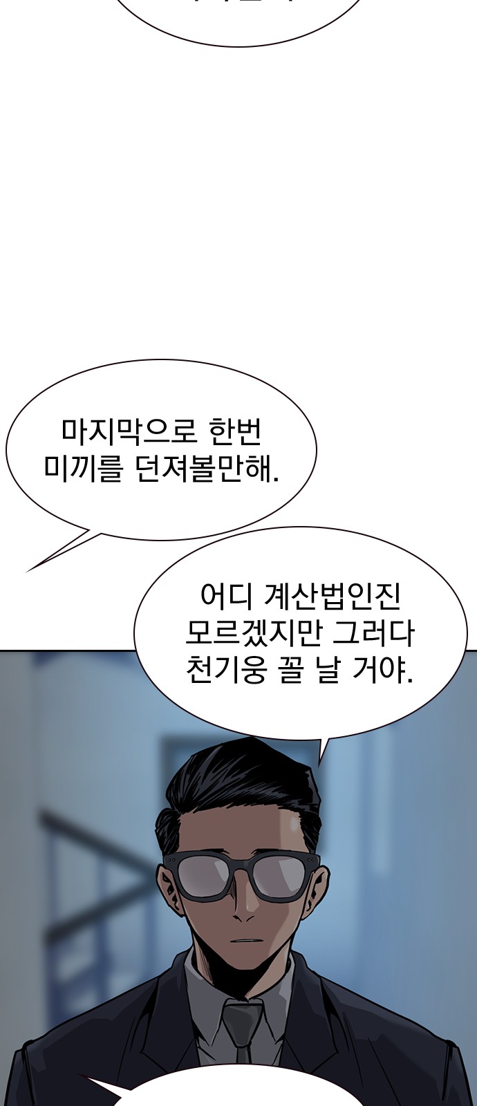 91 페이지