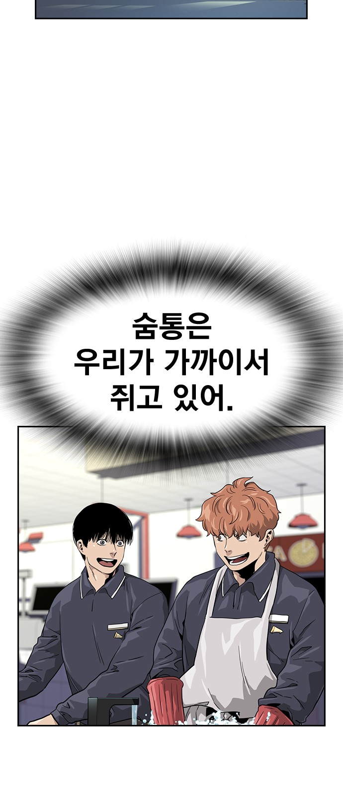 93 페이지