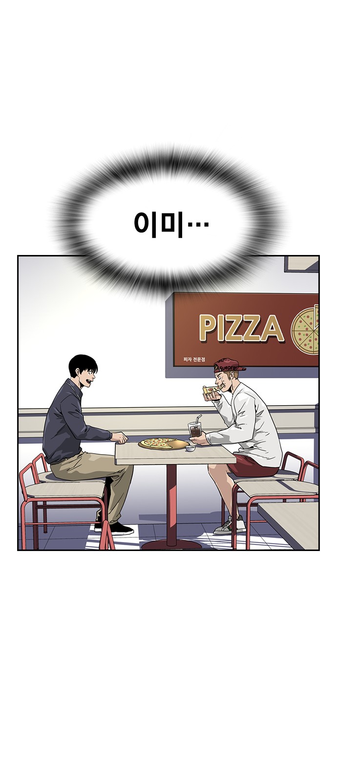 94 페이지