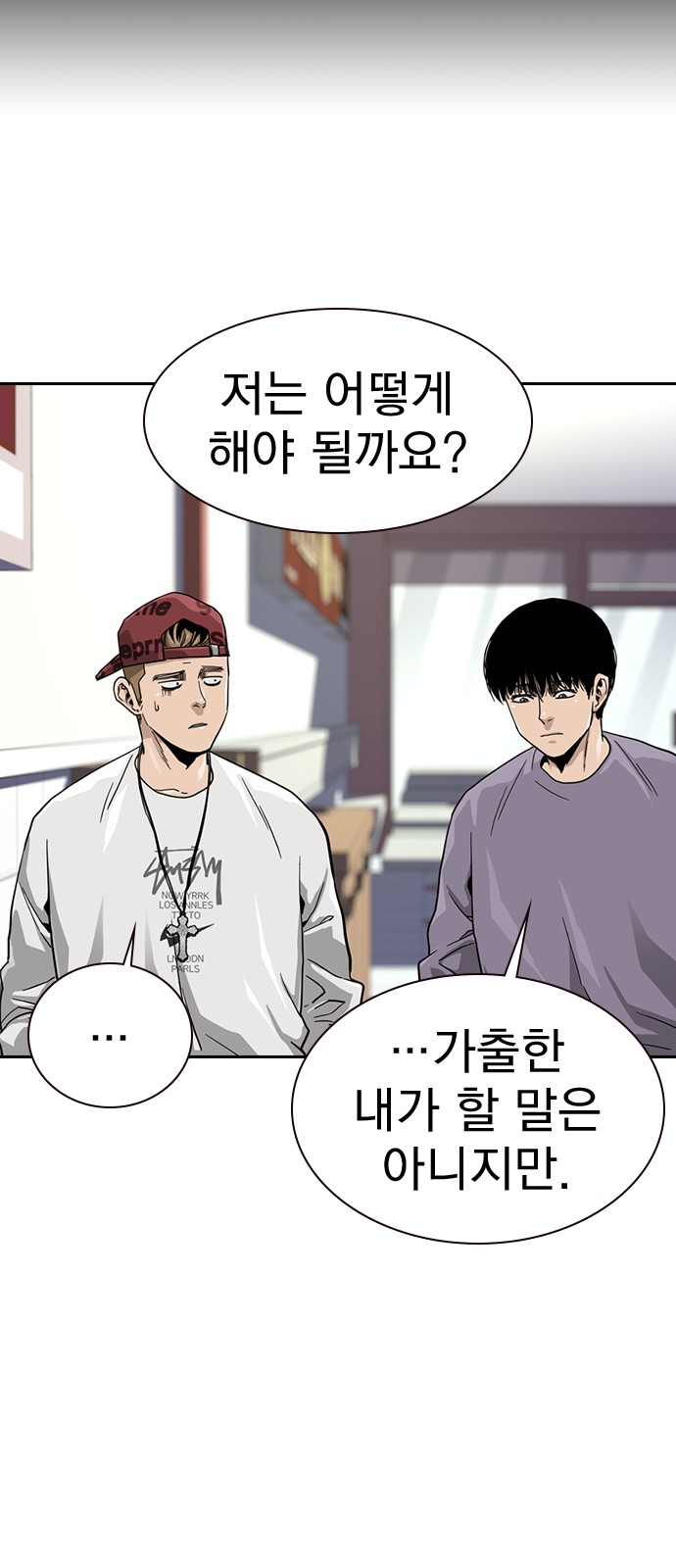 18 페이지