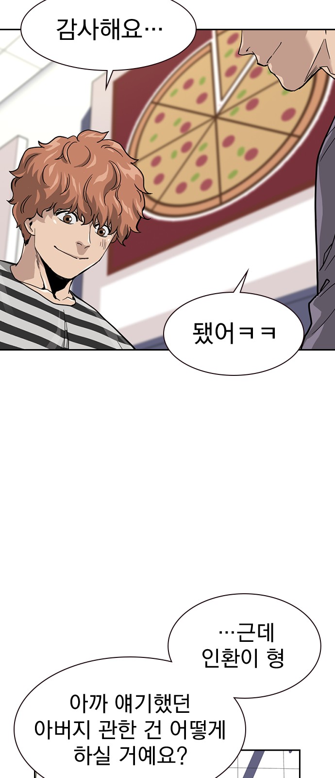 23 페이지
