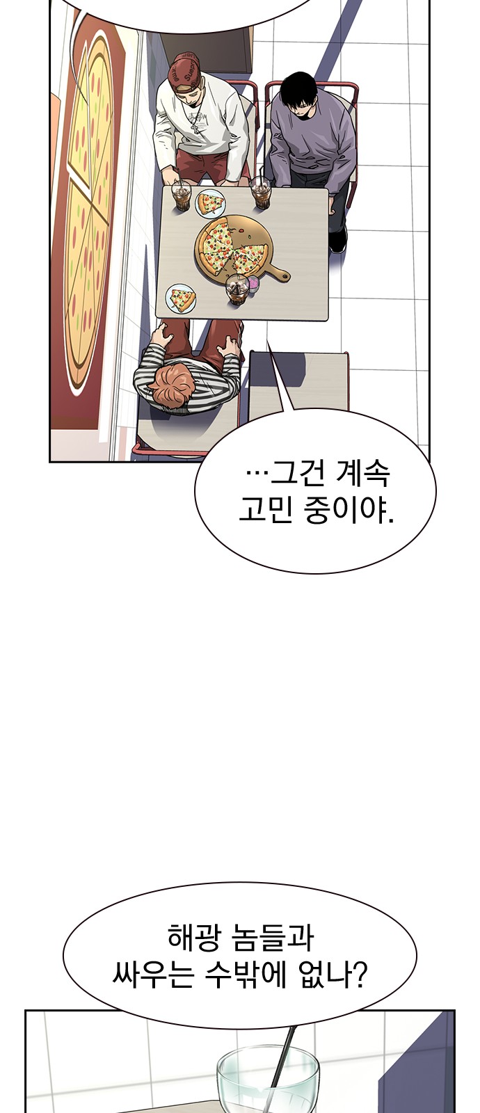 24 페이지