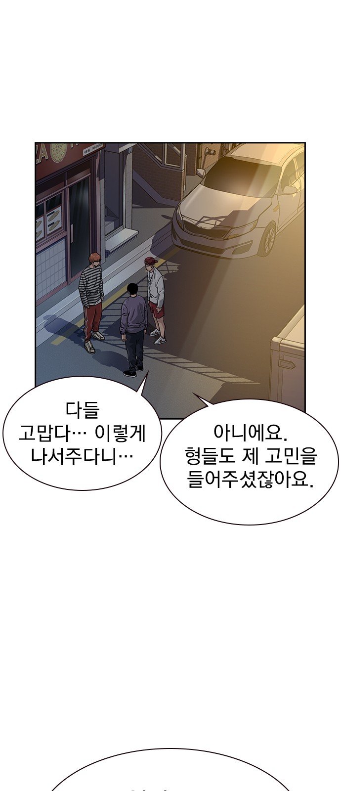 29 페이지