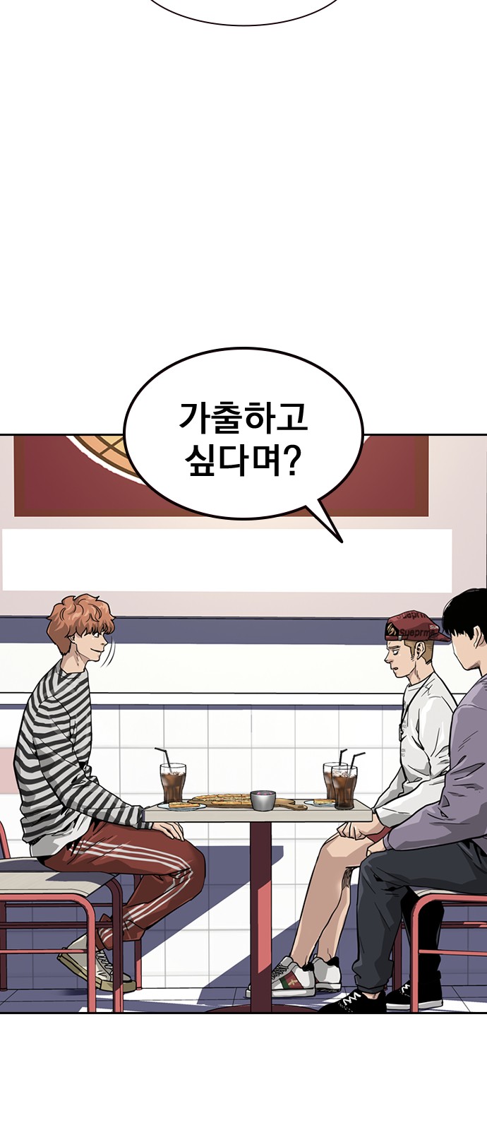 3 페이지