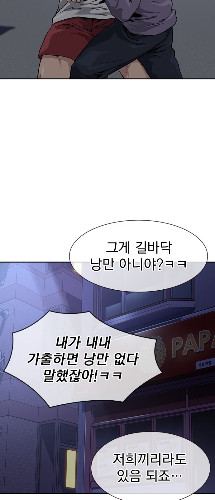 34 페이지