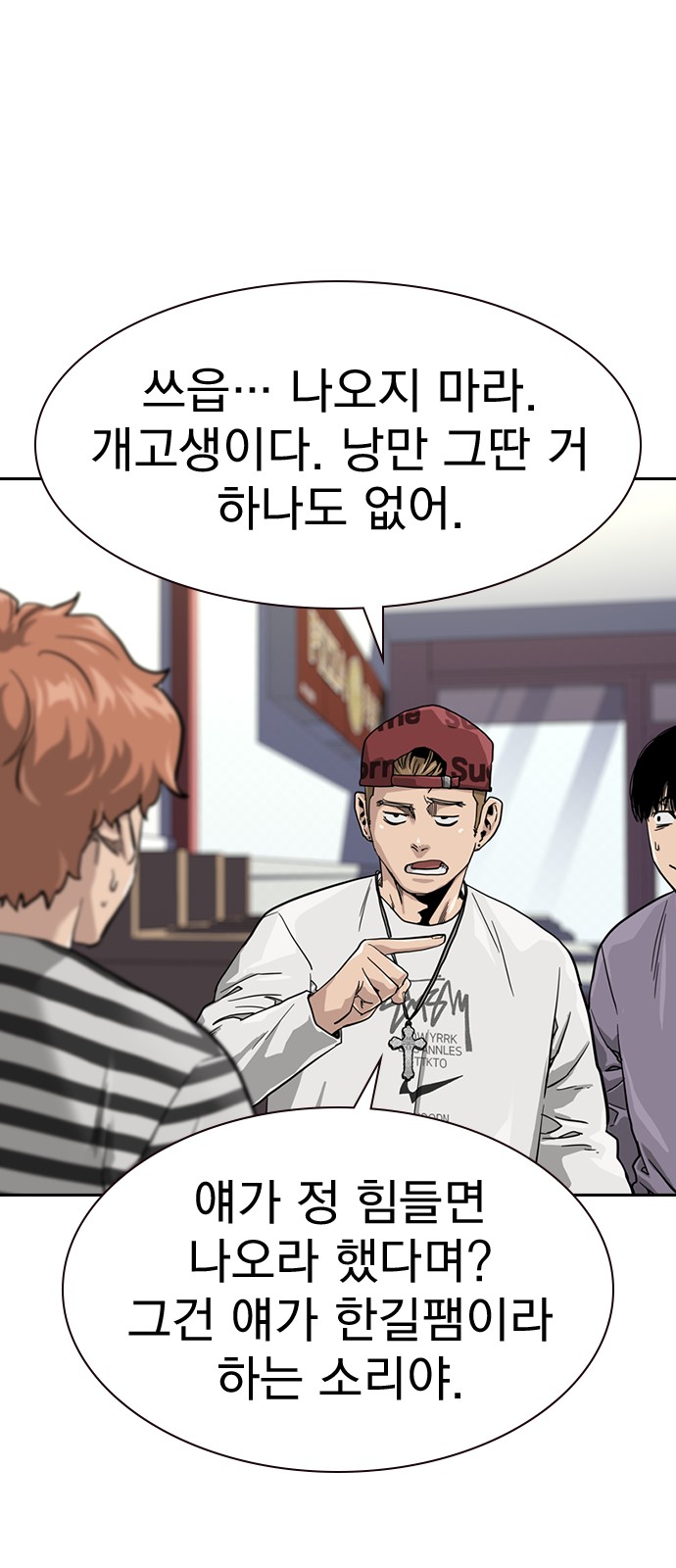 4 페이지