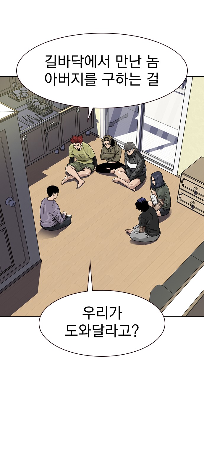 42 페이지