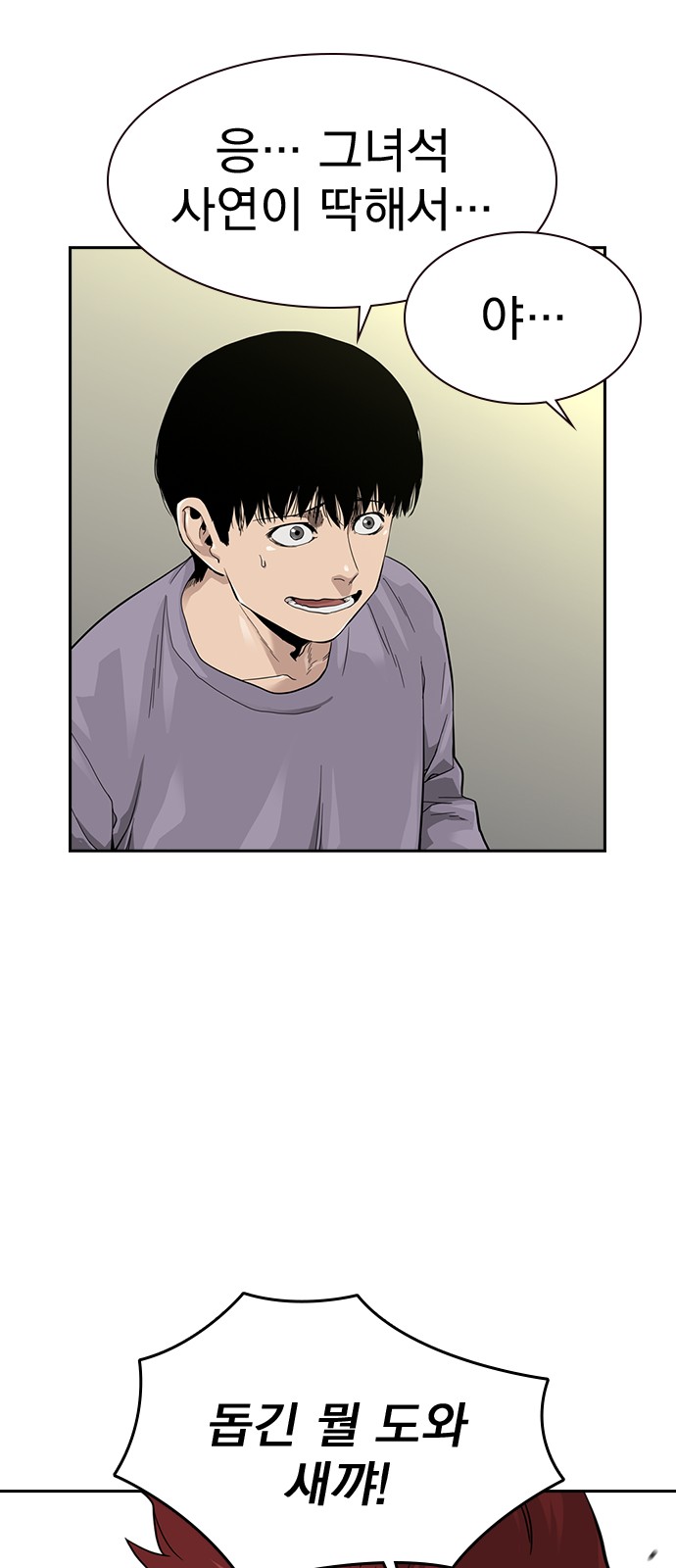 43 페이지