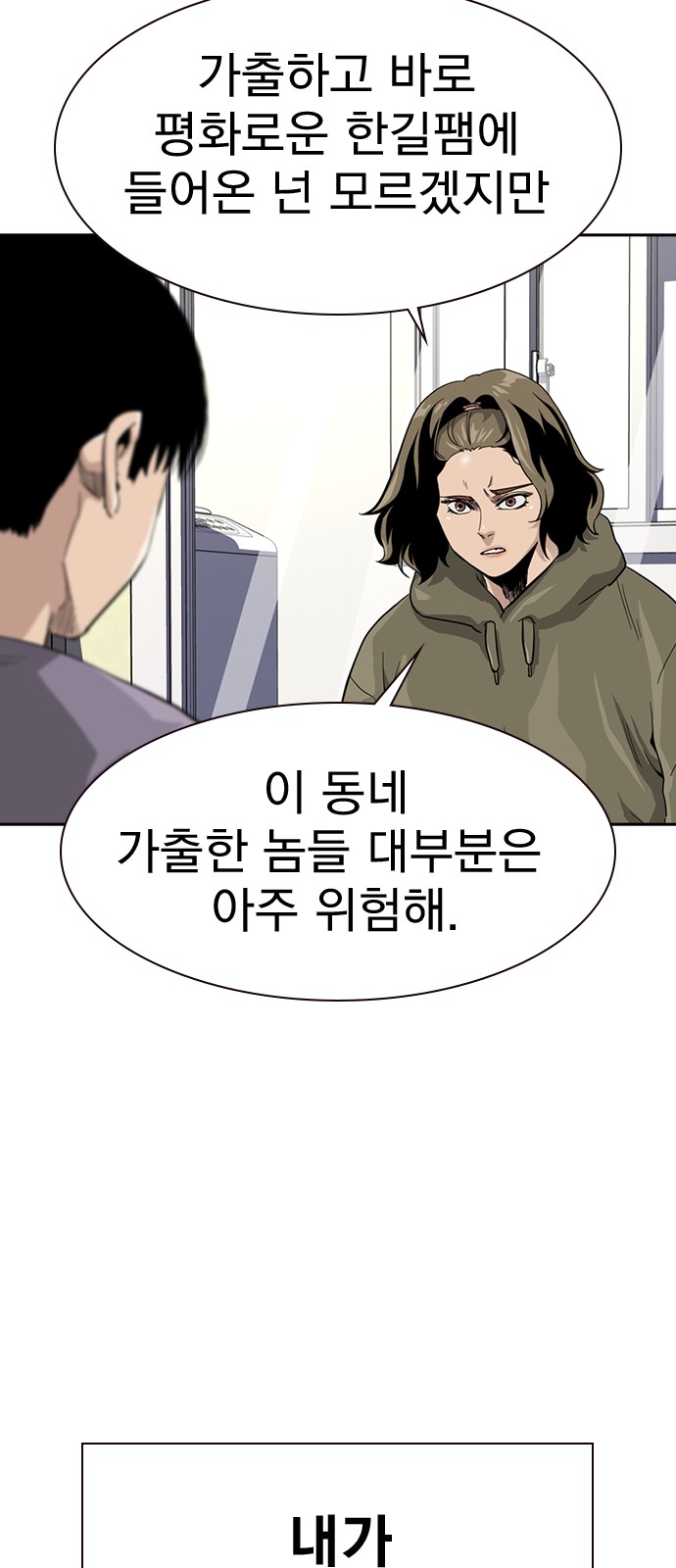 47 페이지