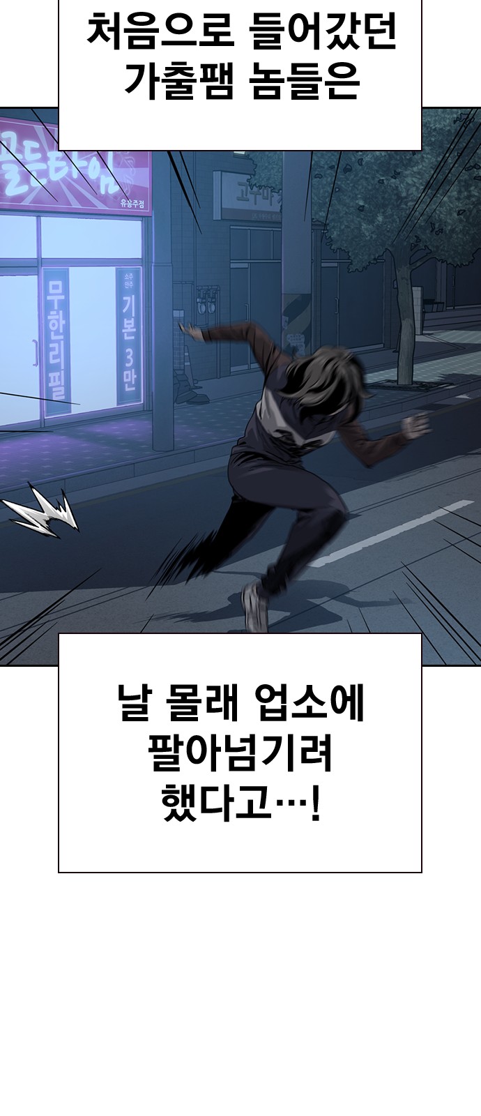 48 페이지