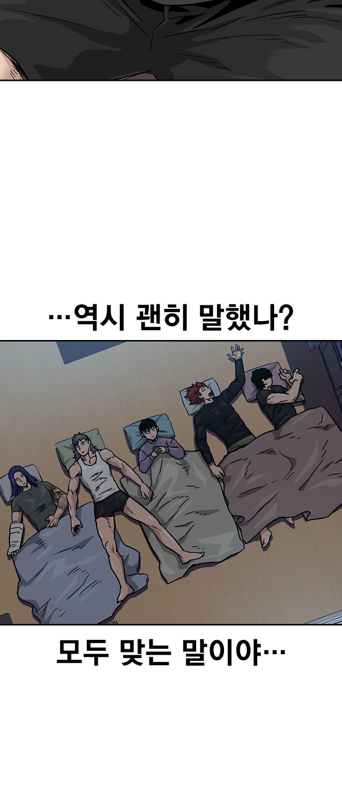 51 페이지