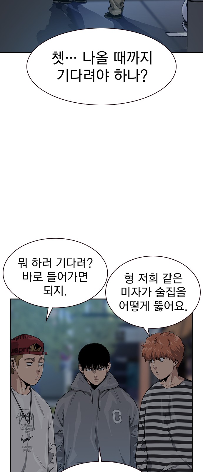 59 페이지