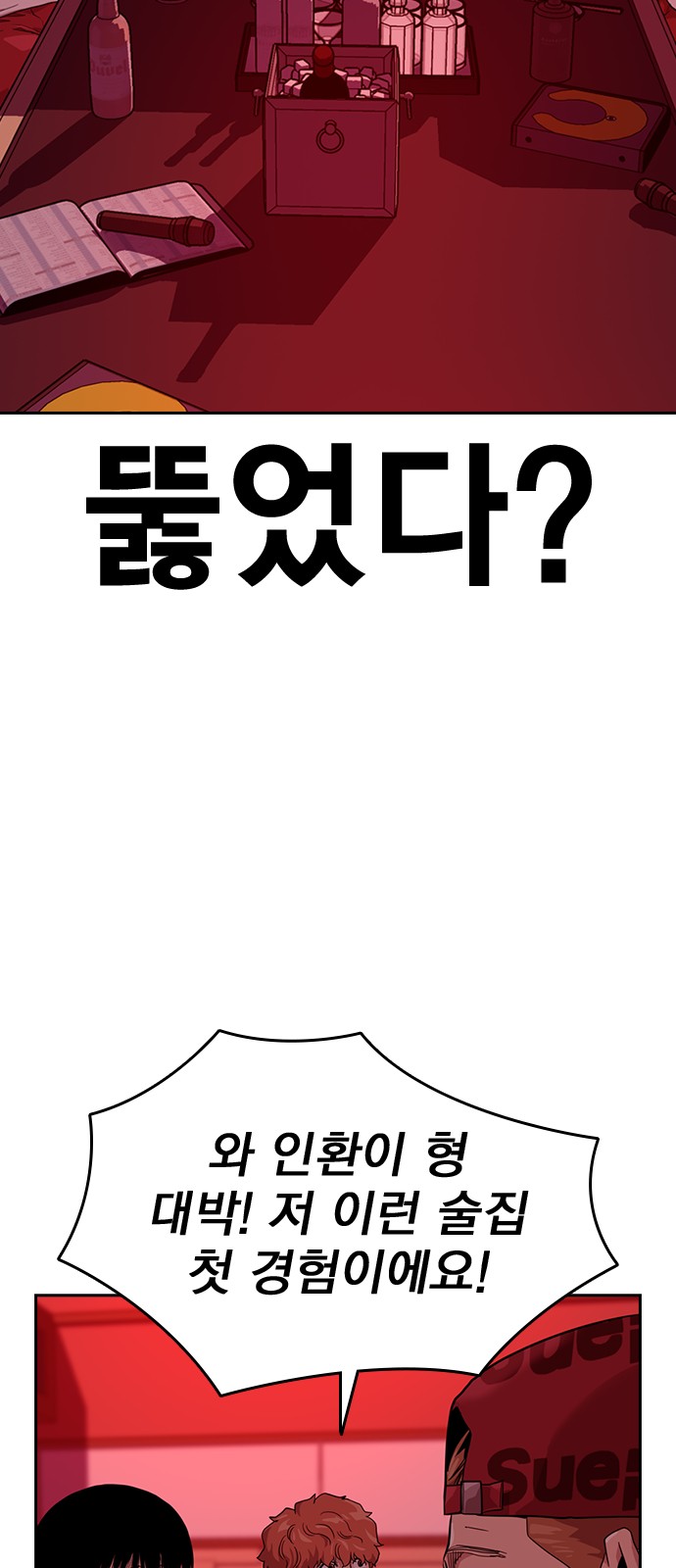 61 페이지