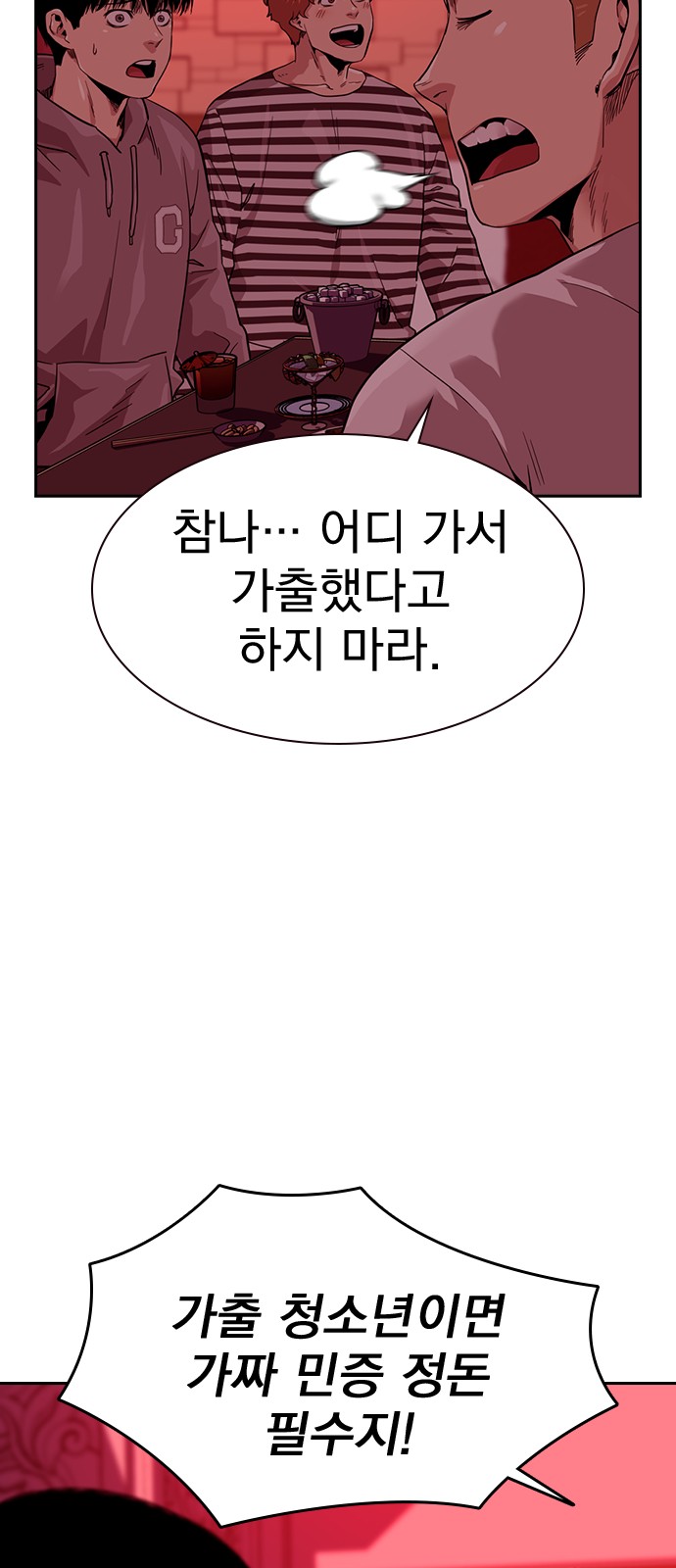 62 페이지