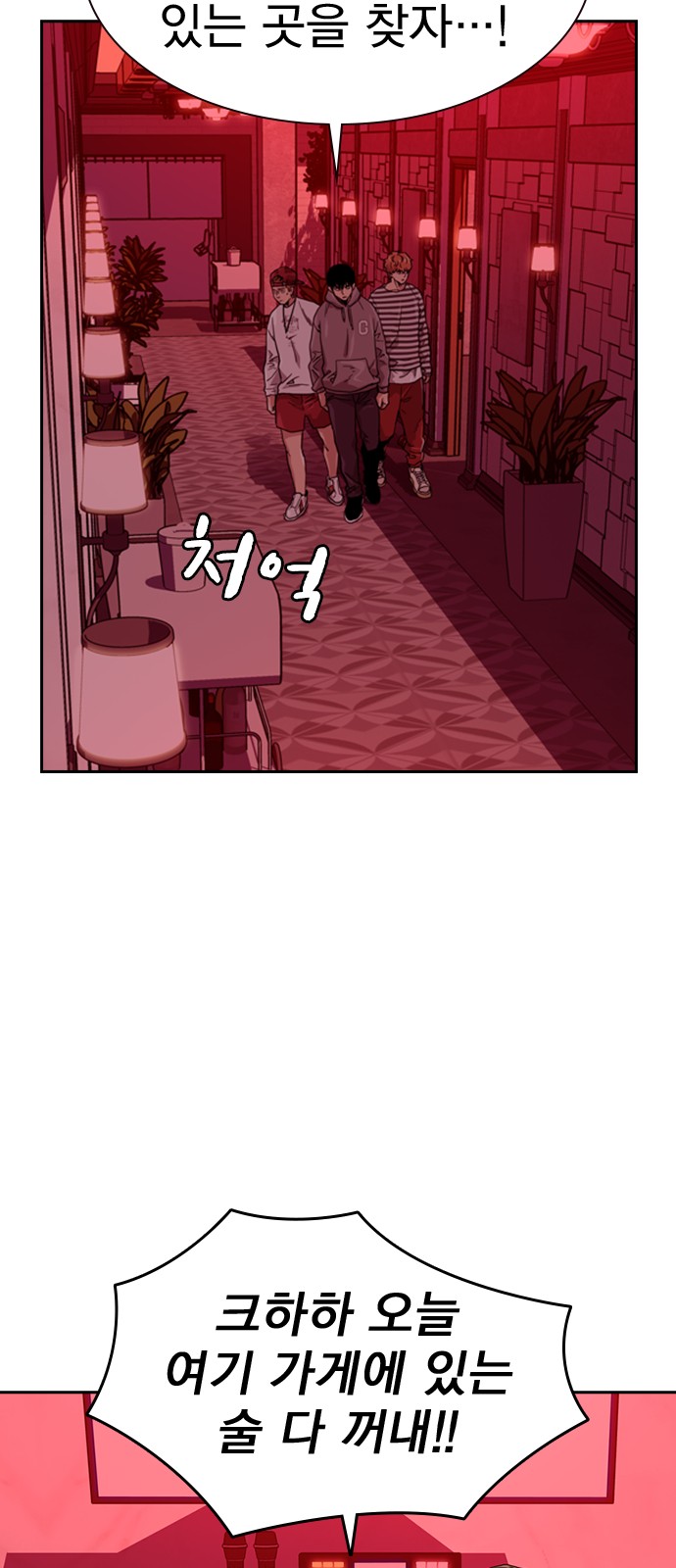 64 페이지