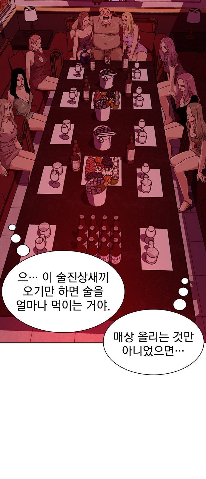 66 페이지