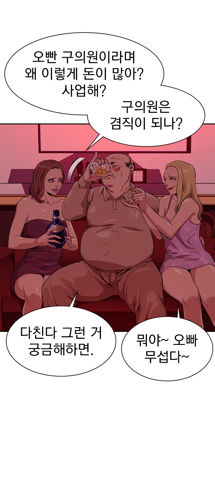 67 페이지