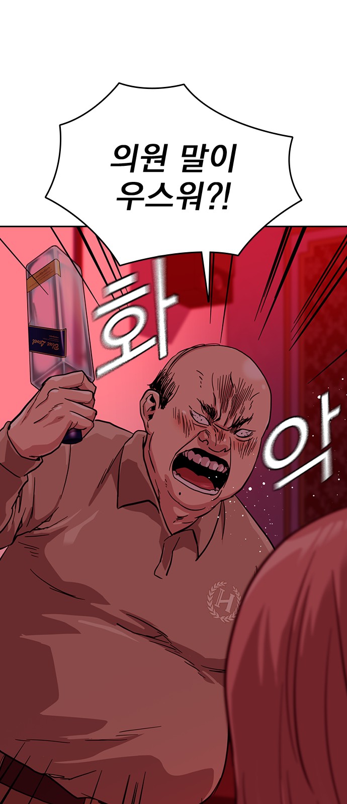 71 페이지