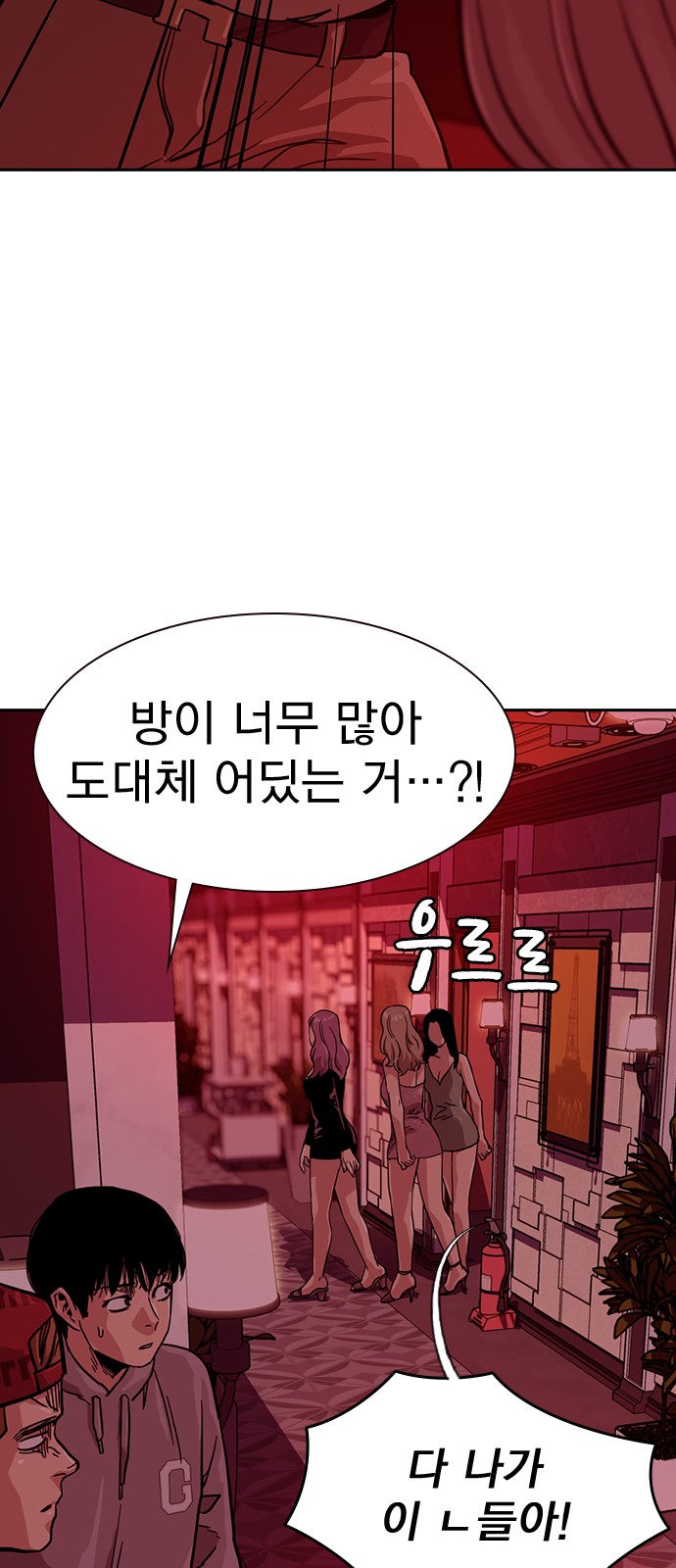 72 페이지
