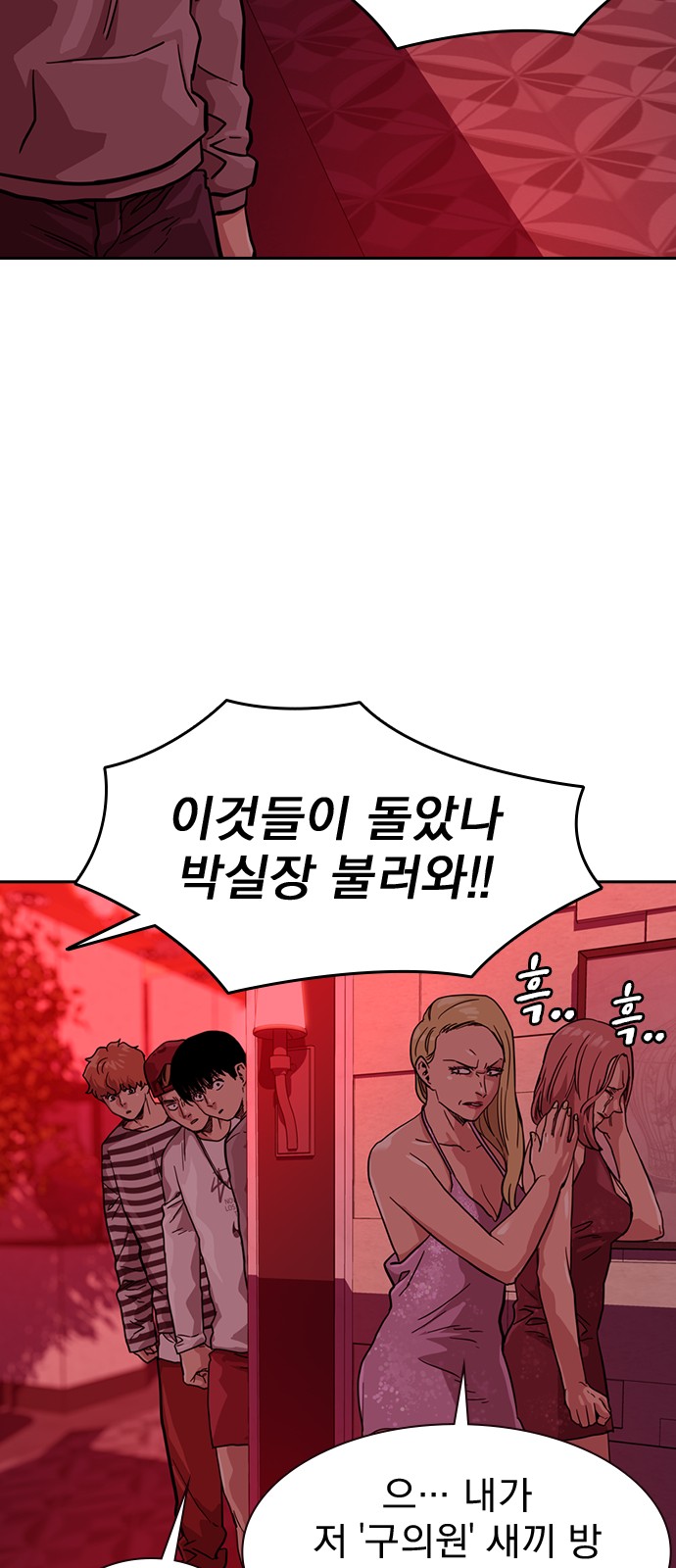 73 페이지