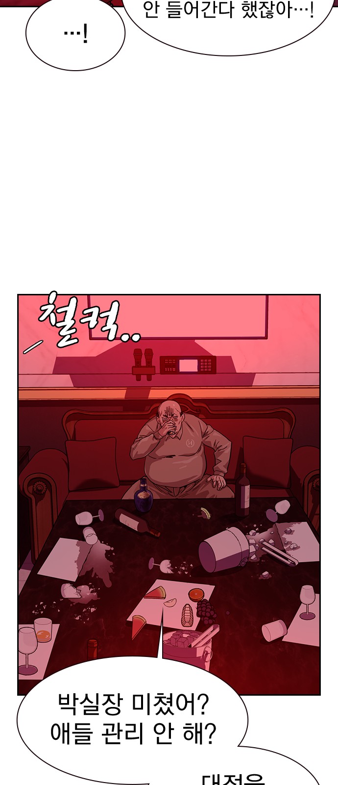 74 페이지