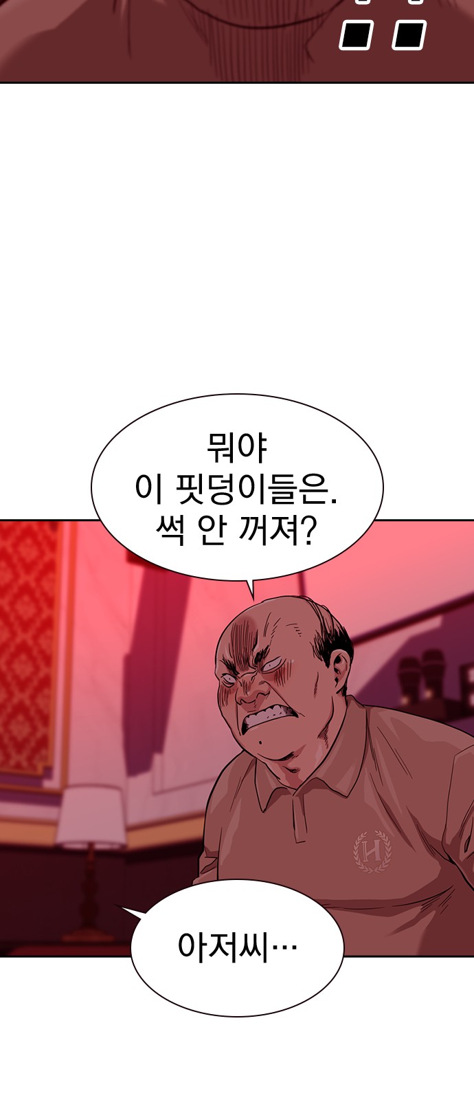 77 페이지