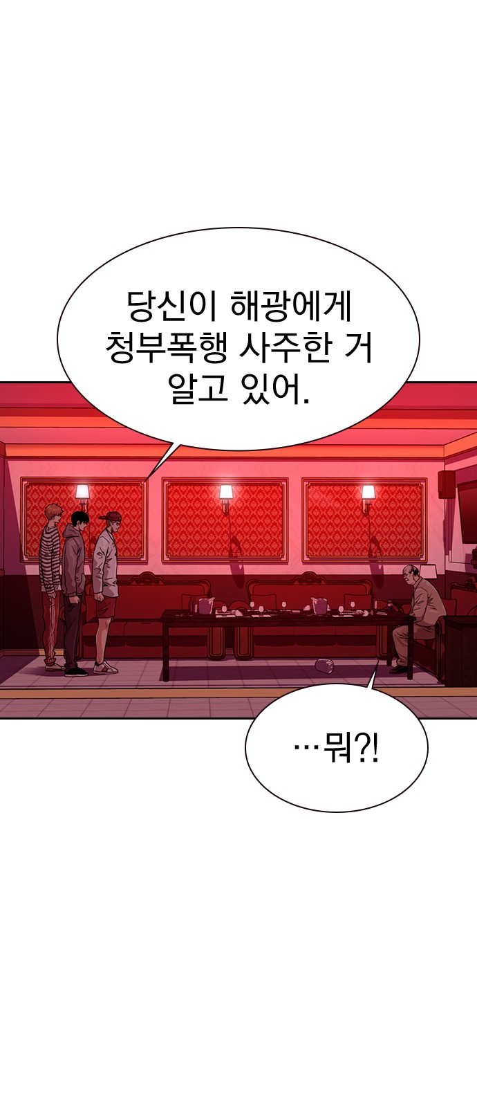 78 페이지