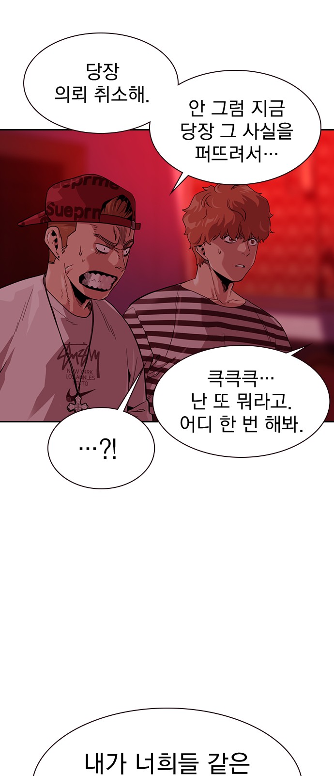 79 페이지