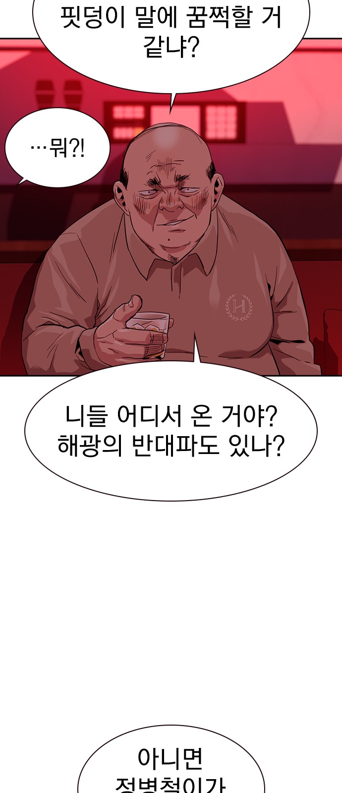 80 페이지