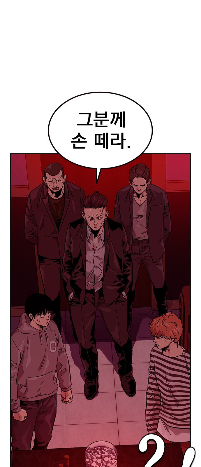 84 페이지